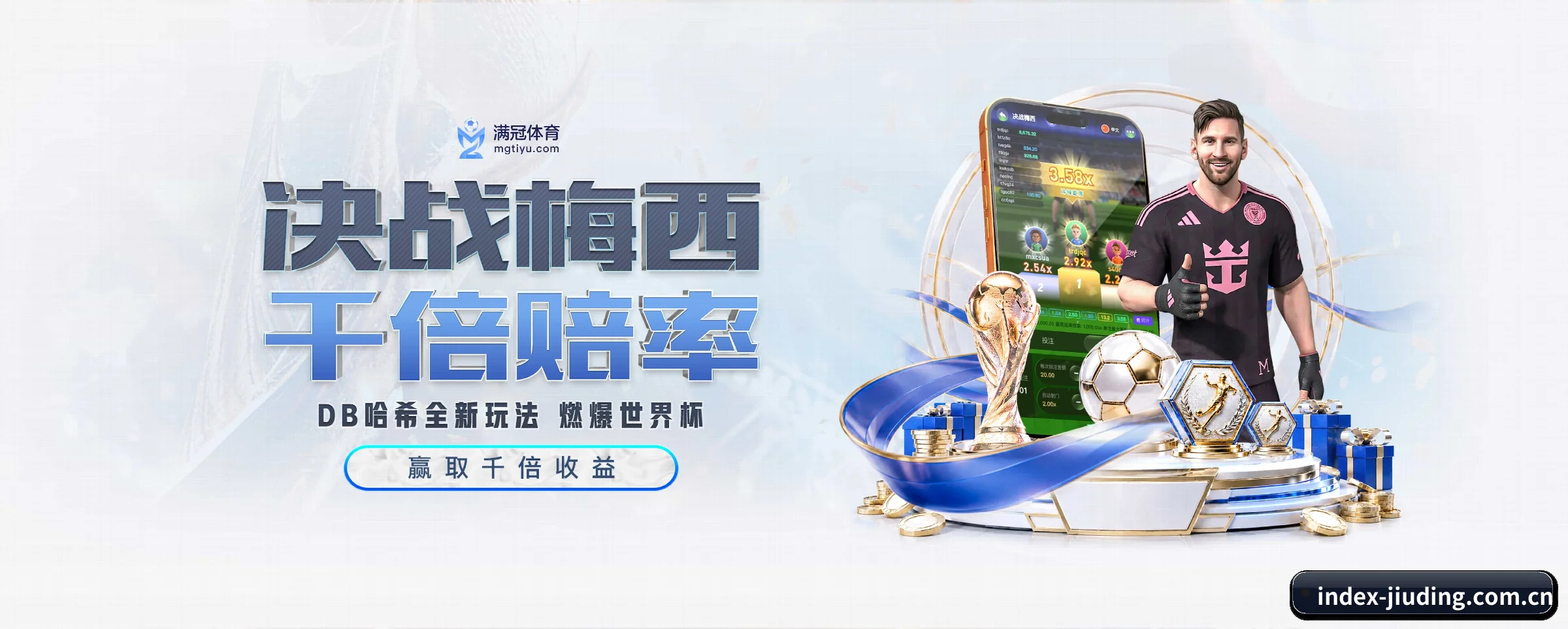 九鼎娱乐 APP