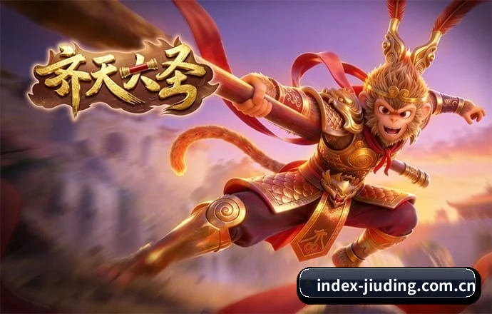九鼎娱乐 APP